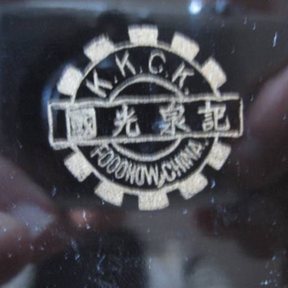 Chinese Nesting Boxes - Picture 2 of 5